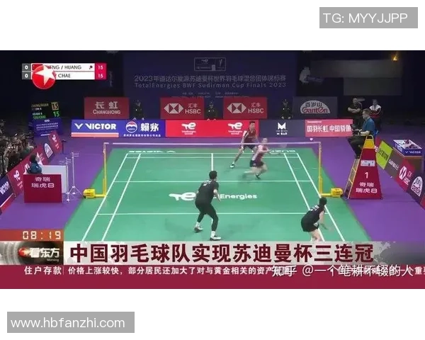 北京羽毛球队以61分稳居杯赛积分榜首位展现强大实力